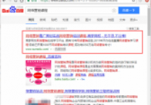 Shangmeng.com: Single-page SEO station group technology, wit